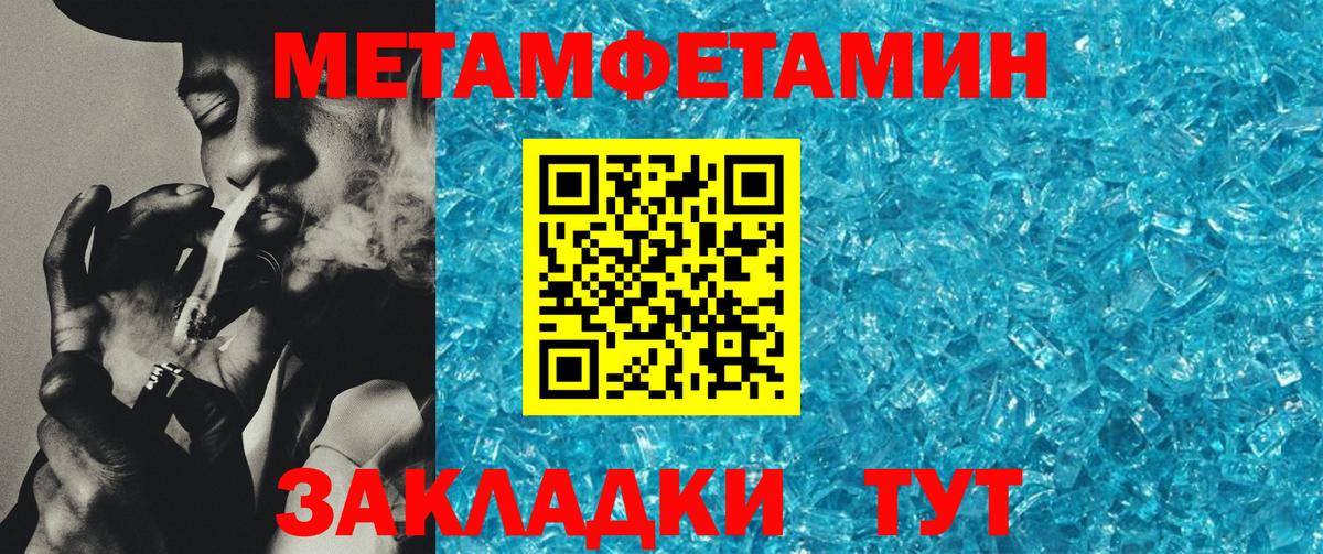 АМФЕТАМИН Розовый  blacksprut ТОР  АМФЕТАМИН  Назрань  Вход с VPN  Амфетамин 