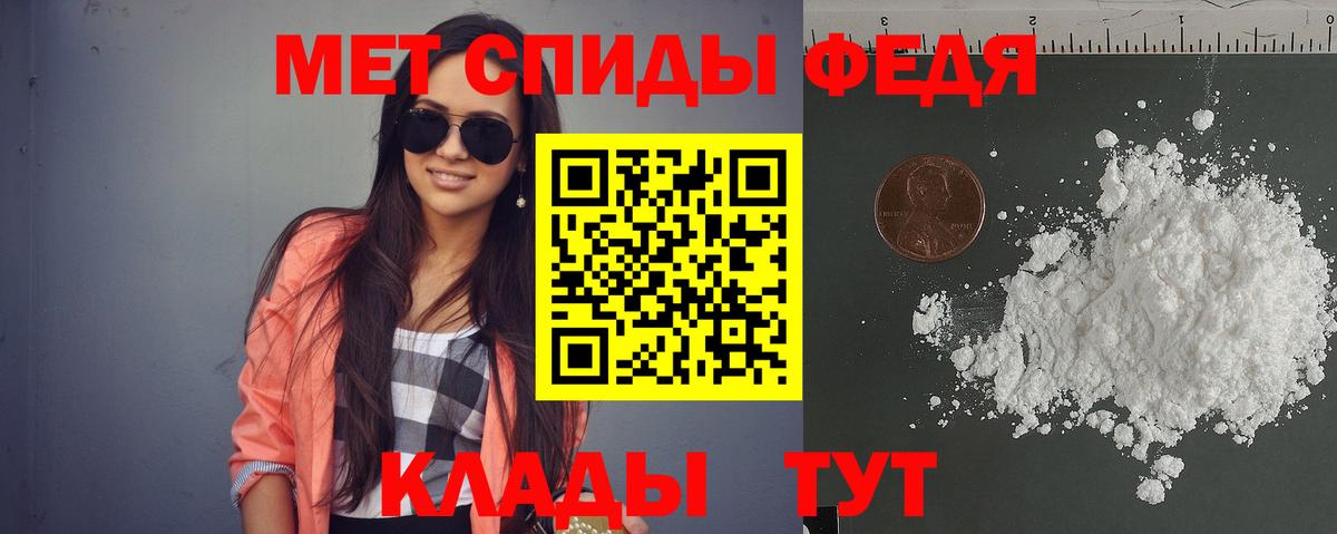 АМФЕТАМИН 98% Назрань