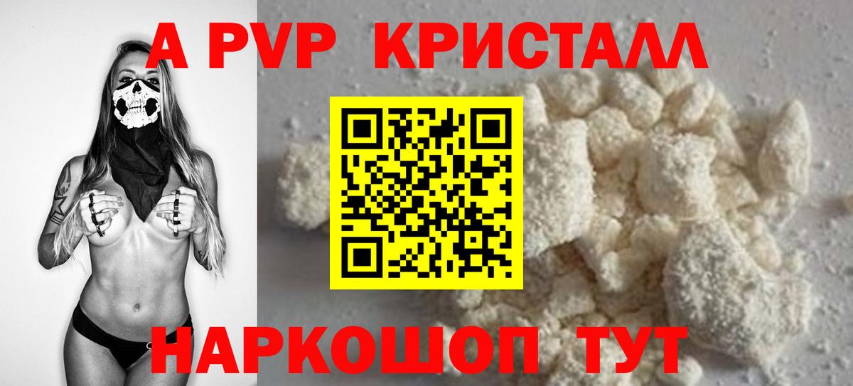 Назрань  Alfa_PVP мука  Вход с VPN  Альфа ПВП  А ПВП СК КРИС 