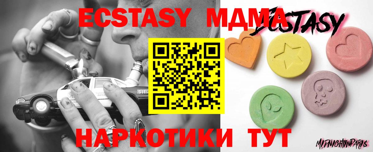 Экстази 300 mg Назрань