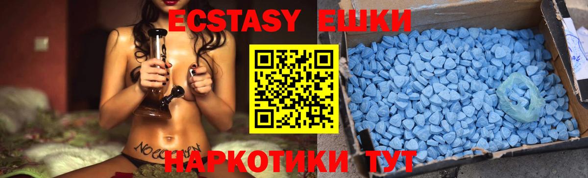 Назрань  Ecstasy таблы  ЭКСТАЗИ louis Vuitton  даркнет сайт  Вход с VPN 