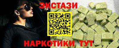 гидропоника Татарск