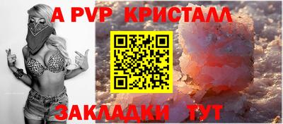 гидропоника Татарск