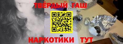 гидропоника Татарск