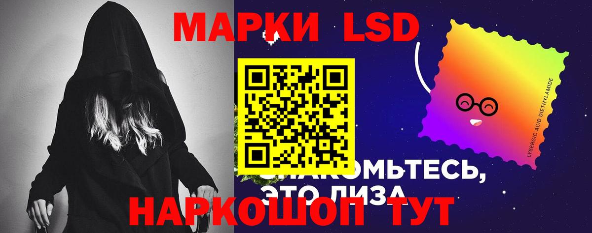 Лсд 25 экстази кислота  ЛСД экстази кислота  Назрань  Вход с VPN 
