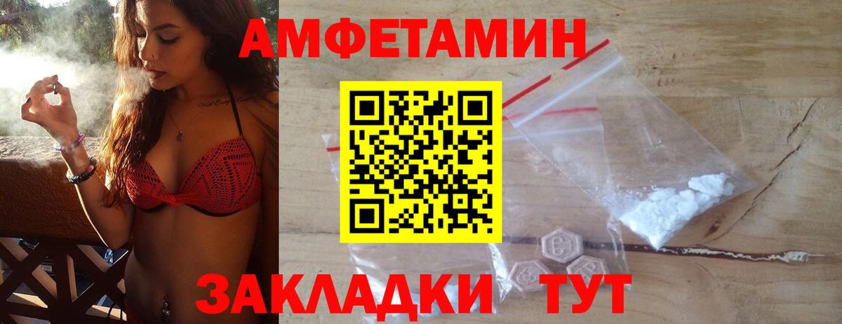 Метамфетамин Methamphetamine Назрань