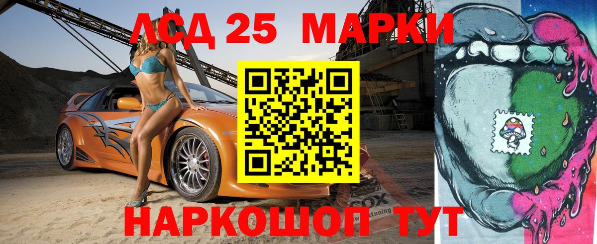 Наркотические марки 1500мкг  Вход с VPN  Наркотические марки 1500мкг  Марки N-bome  Назрань 
