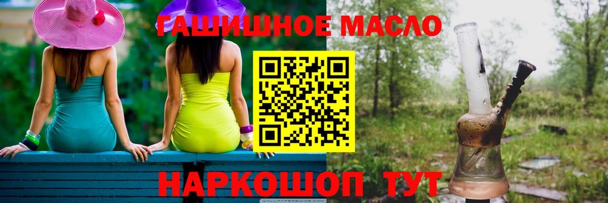 ТГК Wax Назрань