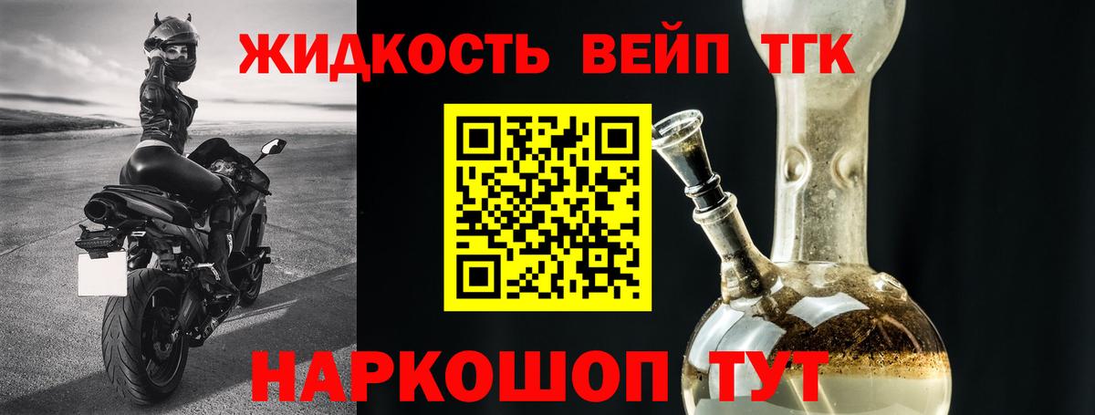 Назрань  ТГК Wax  ТГК Wax  Вход с VPN 