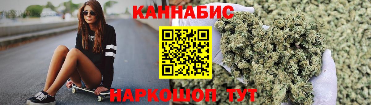 Канабис SATIVA & INDICA  Бошки марихуана ГИДРОПОН  Марихуана Bruce Banner  Назрань  Вход с VPN 