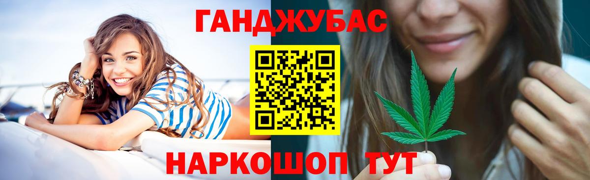 Конопля White Widow Назрань